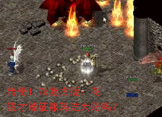 ����1.76���Ű棺��Ǯ���������귨��½��