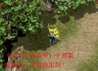 ����ƽ��ͨ���桷��������Ϯ�����ΰ��¯��