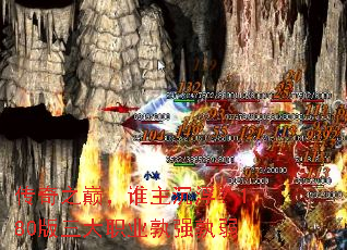 ����֮�ۣ�˭��������1.80������ְҵ��ǿ����