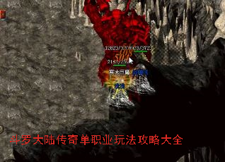 斗罗大陆传奇单职业玩法攻略大全 斗罗大陆传奇单职业玩法攻略大全