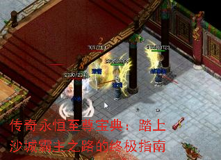 �����������𱦵䣺̤��ɳ�ǰ���֮·���ռ�ָ��