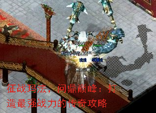 ��ս�귨���ʶ��۷壺������ǿս���Ĵ��湥��