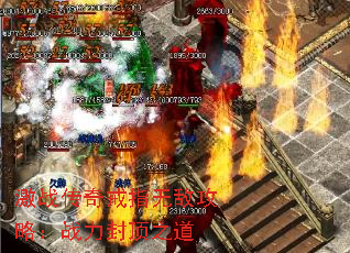 激战传奇戒指无敌攻略:战力封顶之道 激战传奇戒指无敌攻略:战力封顶之道