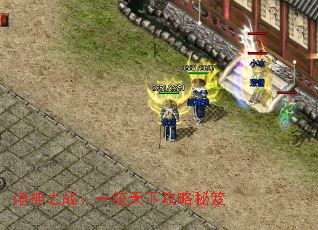 ����֮ս��һͳ���¹�������