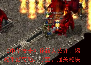 ���л����桷�ؼ��󹫿�����������������Ѱ����ͨ���ؾ�