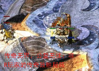 �����޽磬�������ǣ���R��ҵĴ�����ʤ�ؼ�