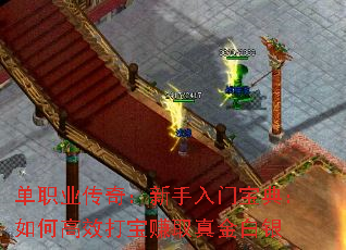 ��ְҵ���棺�������ű��䣺��θ�Ч��׬ȡ������