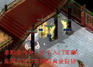 ��ְҵ���棺�������ű��䣺��θ�Ч��׬ȡ������