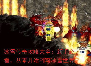 ��ѩ���湥�Դ�ȫ�����ֱؿ������㿪ʼ�ưԱ�ѩ����