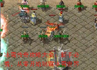 ��ѩ���湥�Դ�ȫ�����ֱؿ������㿪ʼ�ưԱ�ѩ����