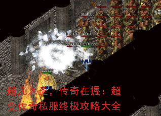 ������ʥ���������գ����䴫��˽���ռ����Դ�ȫ