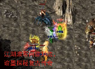 江湖浪客问鼎玛法,谕墨探秘复古传奇 江湖浪客问鼎玛法,谕墨探秘复古传奇