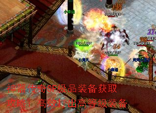 神器传奇SF极品装备获取攻略:高效打出高等级装备 神器传奇SF极品装备获取攻略:高效打出高等级装备
