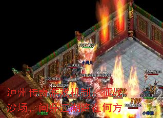 ���ݴ�����Ϸ���ƣ���սɳ�����ʶ�����·�ںη�