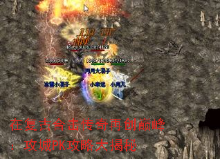 �ڸ��źϻ������ٴ��۷壺����PK���Դ����