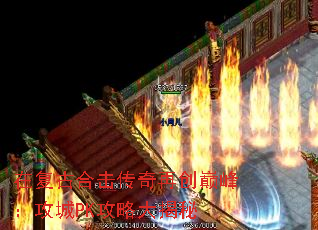 �ڸ��źϻ������ٴ��۷壺����PK���Դ����