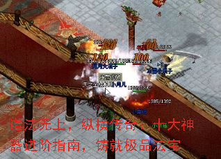 道法无上,纵横传奇:十大神器进阶指南,铸就极品法宝 道法无上,纵横传奇:十大神器进阶指南,铸就极品法宝