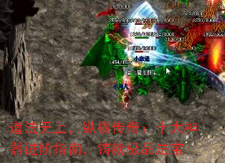 道法无上,纵横传奇:十大神器进阶指南,铸就极品法宝 道法无上,纵横传奇:十大神器进阶指南,铸就极品法宝