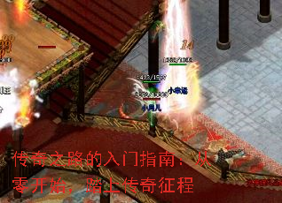 ����֮·������ָ�ϣ����㿪ʼ��̤�ϴ�������