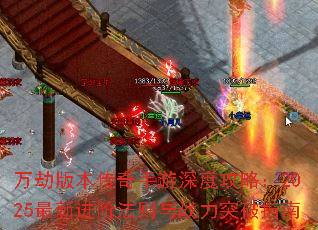 ��ٰ汾����������ȹ��ԣ�2025���½��׷�����ս��ͻ��ָ��