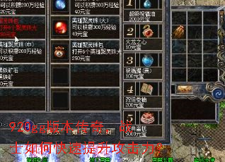 920gg�汾���棬սʿ��ο���������������