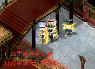 1.76�ڰ����棺���������ʲô�ռ���