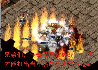 �ֵ��ǣ�����˽������ս����β��ܴ��������Ѫ�����ζ����