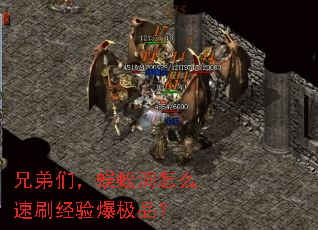 �ֵ��ǣ���򼶴��ô��ˢ���鱬��Ʒ��
