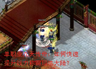��ְҵ���촫�棺��ο�������ս���ư��귨��½��