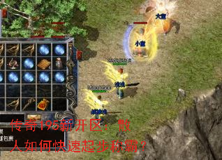 ����195�¿�����ɢ����ο����𲽳ưԣ�