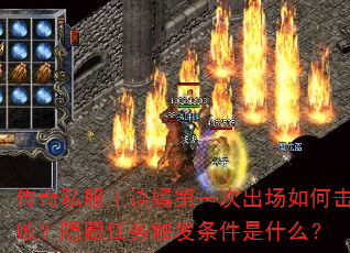 ����˽�������̵�һ�γ�����λ��ܣ��������񴥷�������ʲô��