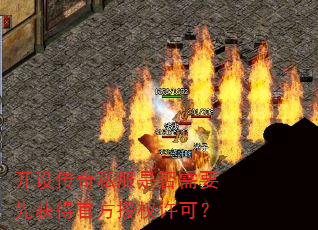���贫��˽���Ƿ���Ҫ�Ȼ�ùٷ���Ȩ���ɣ�