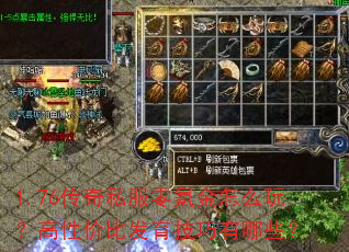 1.76����˽����봽���ô�棿���Լ۱ȷ�����������Щ��