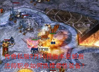 ����˽��9��16�հ汾���º�ʦְҵ���ѡ�����װ����