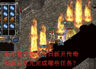 �����״ν���ÿ���¿�����˽��Ӧ���������Щ����