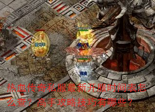 ��Ѫ����˽�����¿���ʱ�����ô�飿���ֹ��Լ�������Щ��