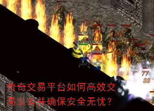 ���潻��ƽ̨��θ�Ч����װ����ȷ����ȫ���ǣ�