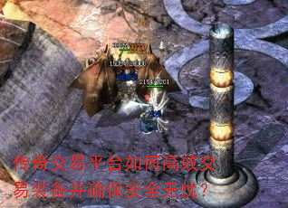 ���潻��ƽ̨��θ�Ч����װ����ȷ����ȫ���ǣ�
