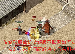 ����˽�������ƽ�治������λ�ȡ�밲װ��������������������Щ��