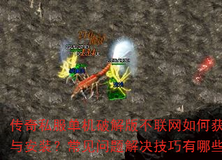 ����˽�������ƽ�治������λ�ȡ�밲װ��������������������Щ��