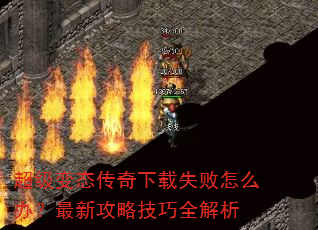 ������̬��������ʧ����ô�죿���¹��Լ���ȫ����