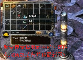���䴫��˽��������ο��ٻ�ȡ����װ�����ư�������