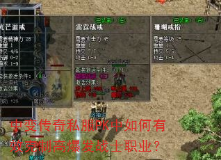 �б䴫��˽��PK�������Ч���Ƹ߱���սʿְҵ��
