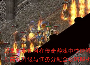 �ɵ�ְҵ����ڴ�����Ϸ�п������𣿸�Ч�������������ȫ���Խ���