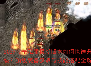 2025����˽�����°汾��ο�������������װ����ȡ�뼼�ܴ���ȫ����
