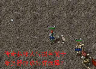 ����˽����������ǰʮ������Ӧ������ѡ��