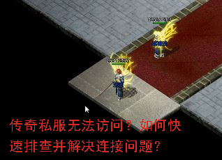����˽���޷����ʣ���ο����Ų鲢����������⣿