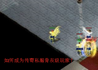 ��γ�Ϊ����˽���ǻҼ���ң�
