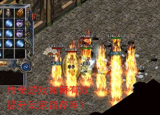 传奇游戏如何有效提升玩家留存率? 传奇游戏如何有效提升玩家留存率?