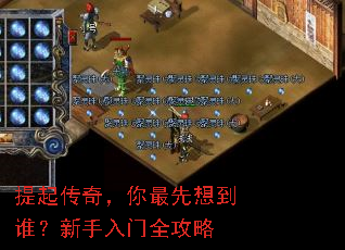 �����棬�������뵽˭����������ȫ����